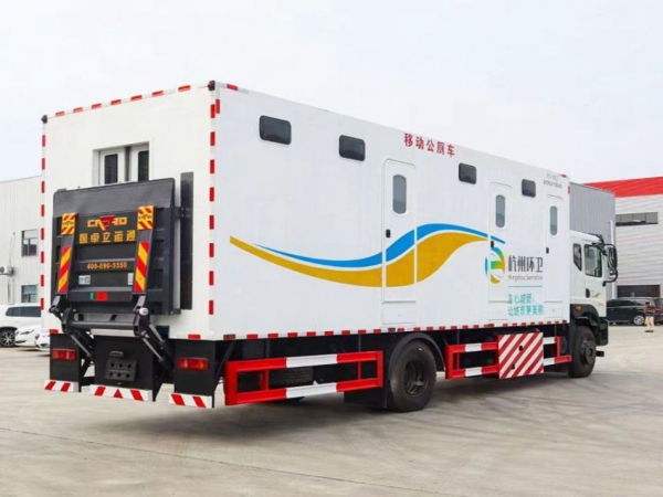 東風(fēng)華神車載式衛(wèi)生間