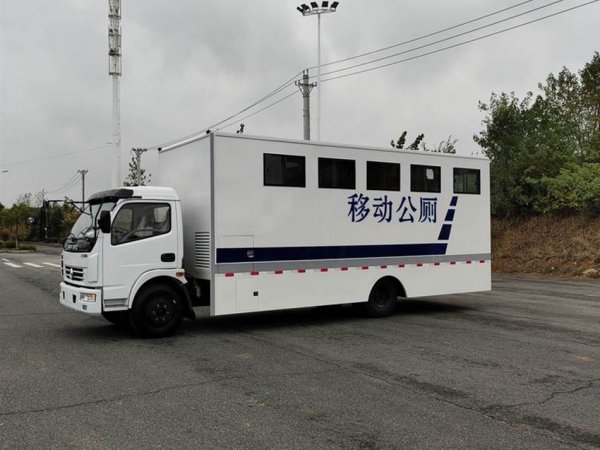 東風流動廁所車